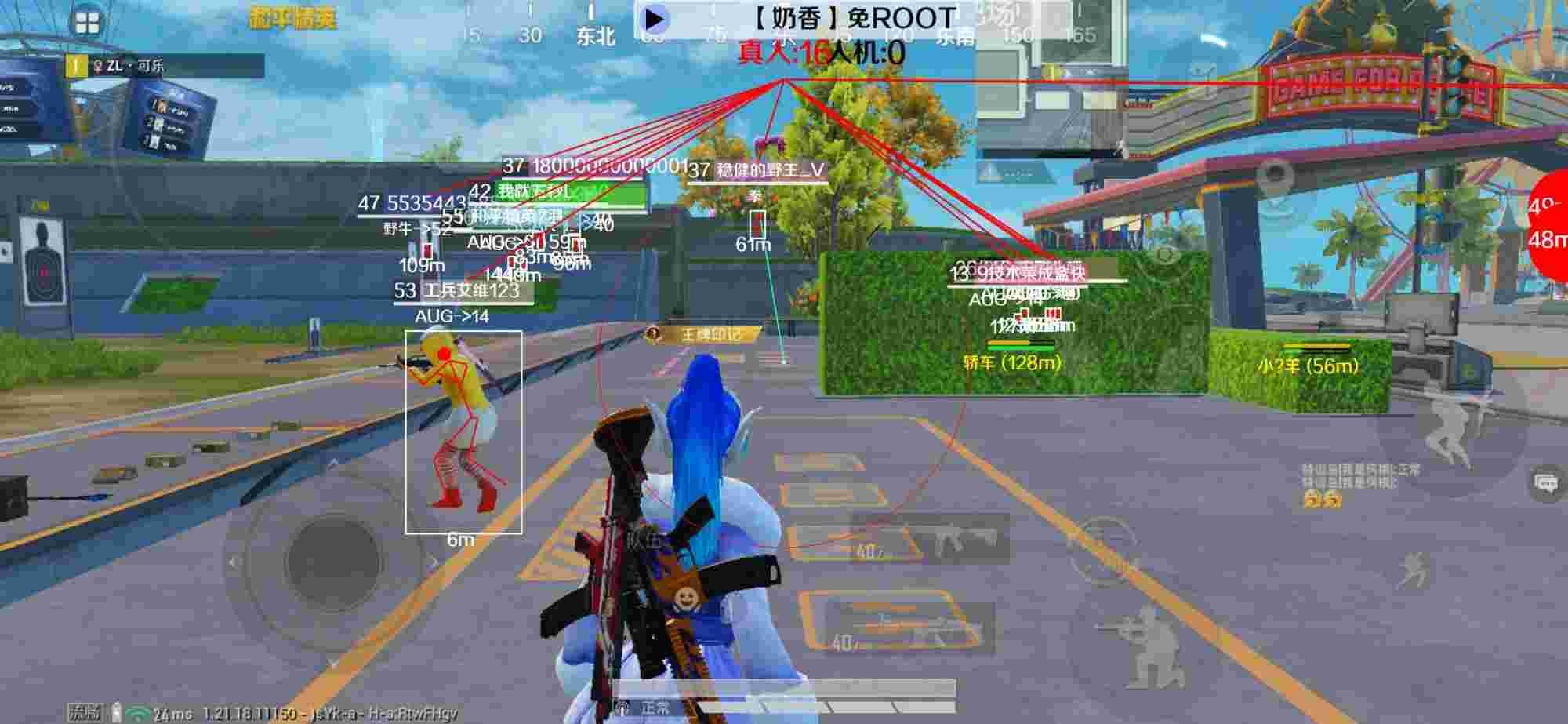 和平精英辅助《布丁》改名《奶香》依旧稳定中 - pubg手游透视自瞄v1.1免费版辅助预览图
