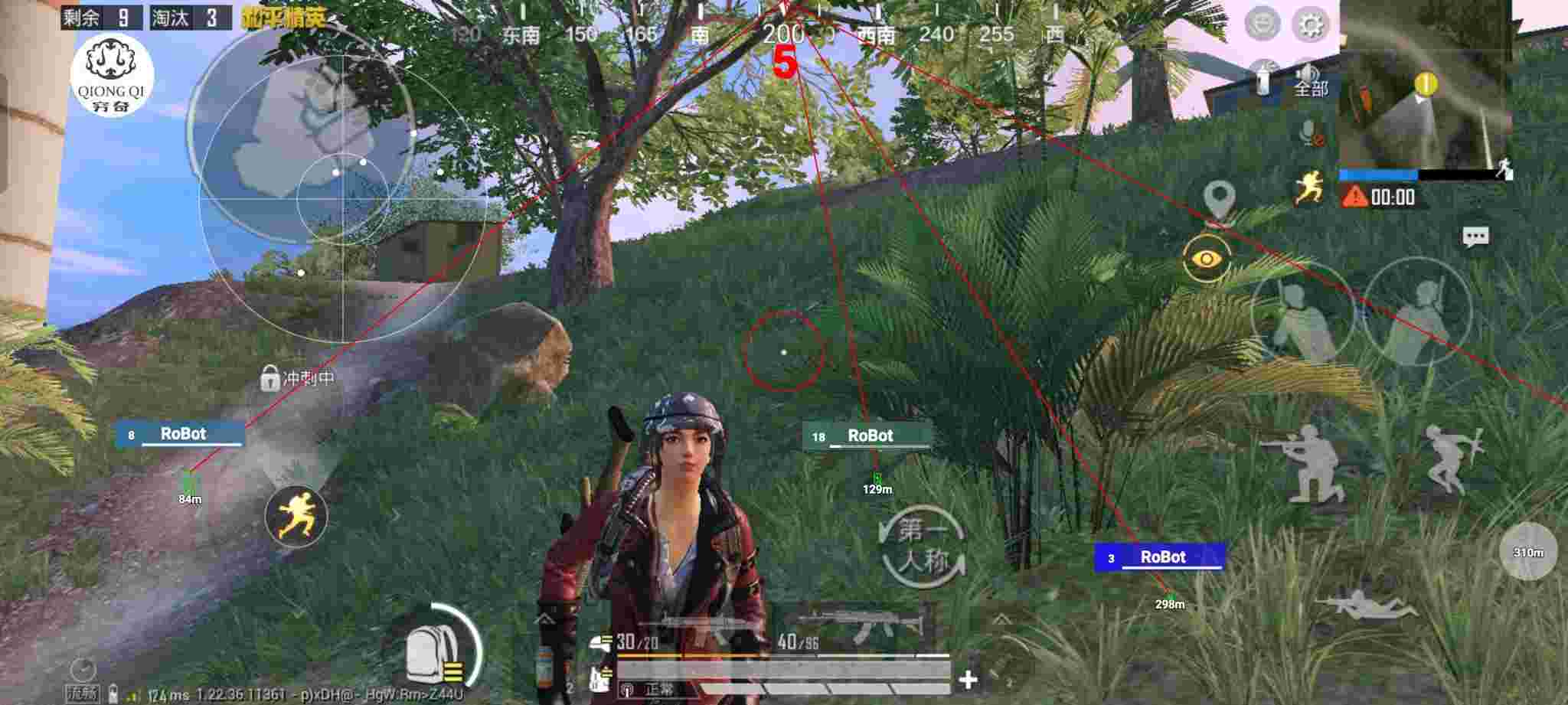 和平精英穷奇直装 - pubg手游透视自瞄v1.1免费版辅助预览图